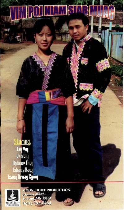 Vim Poj Niam Siab Muag Movie Poster